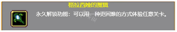 《吸血鬼倖存者》翻轉模式怎麽解鎖?1.0翻轉模式解鎖方法 《吸血鬼倖存者》翻轉模式怎麽解鎖?1.0翻轉模式解鎖方法