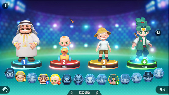 《大富翁》再出新作，新模式支援開黑合作，棋牌遊戲也有團本？