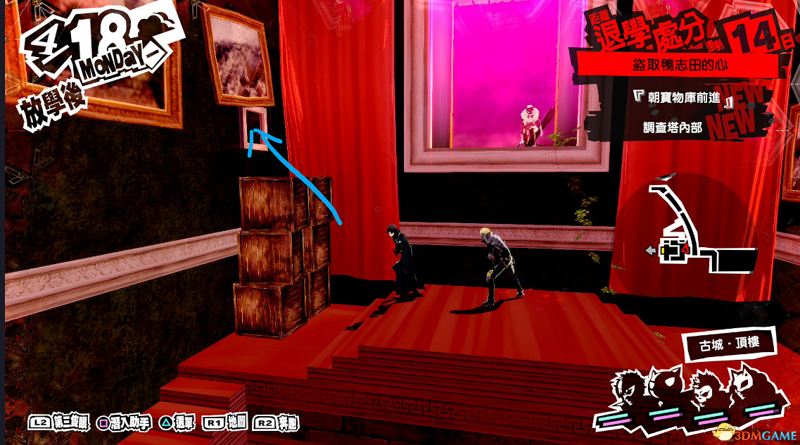 《女神異聞錄5:皇家版》一周目完美攻略 p5r全coop滿白金攻略 《女神異聞錄5:皇家版》一周目完美攻略 p5r全coop滿白金攻略