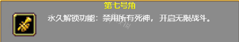 《吸血鬼倖存者》1.0無盡模式怎麽解鎖?1.0無盡模式解鎖方法介紹 《吸血鬼倖存者》1.0無盡模式怎麽解鎖?1.0無盡模式解鎖方法介紹