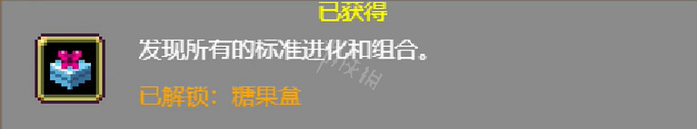 《吸血鬼倖存者》1.0道具有什麽改動?1.0道具改動一覽 《吸血鬼倖存者》1.0道具有什麽改動?1.0道具改動一覽