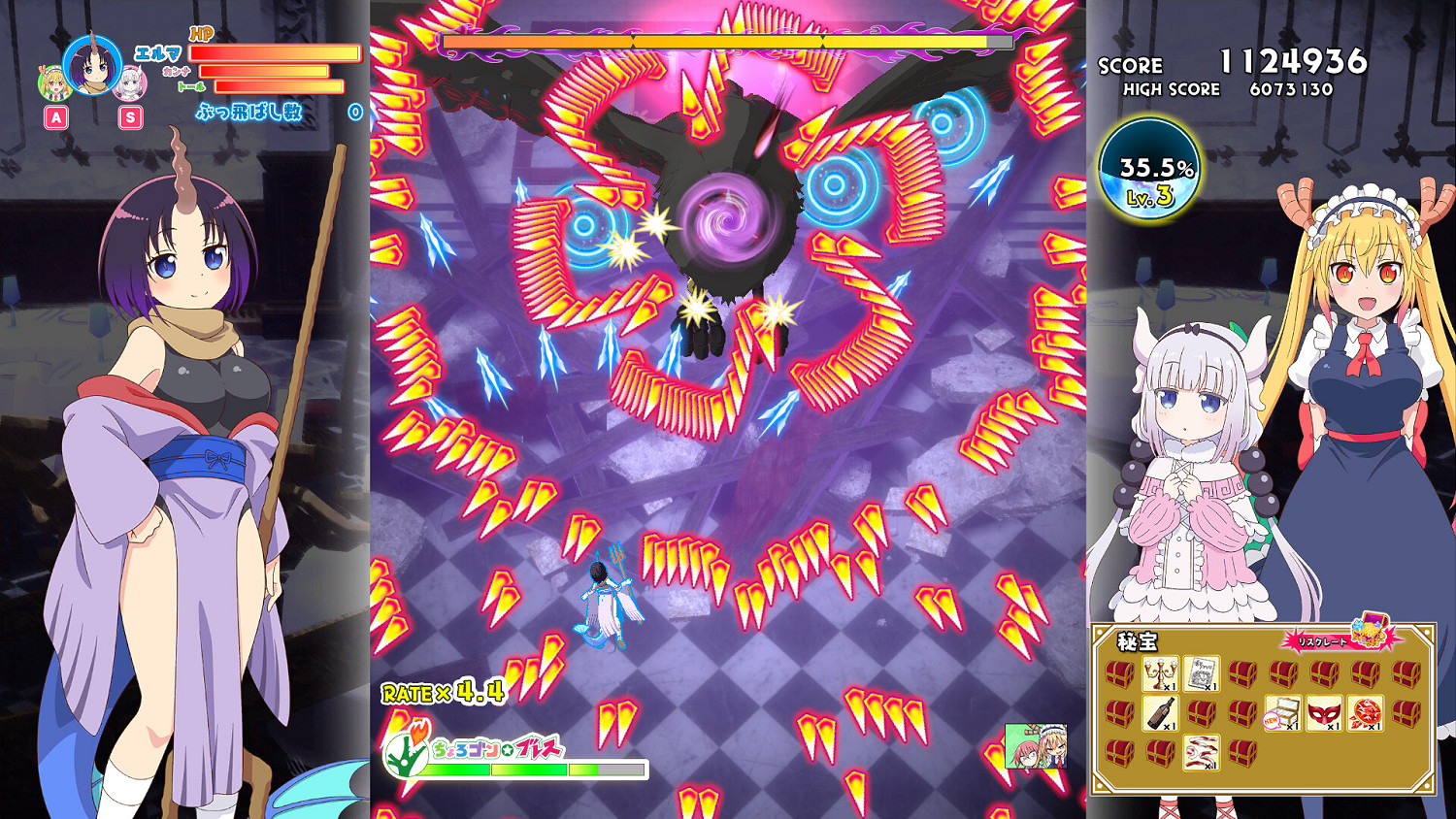 《小林家的龍女僕 炸裂!!天真龍☆吐息》 Steam10月27日發售 《小林家的龍女僕 炸裂!!天真龍☆吐息》 Steam10月27日發售