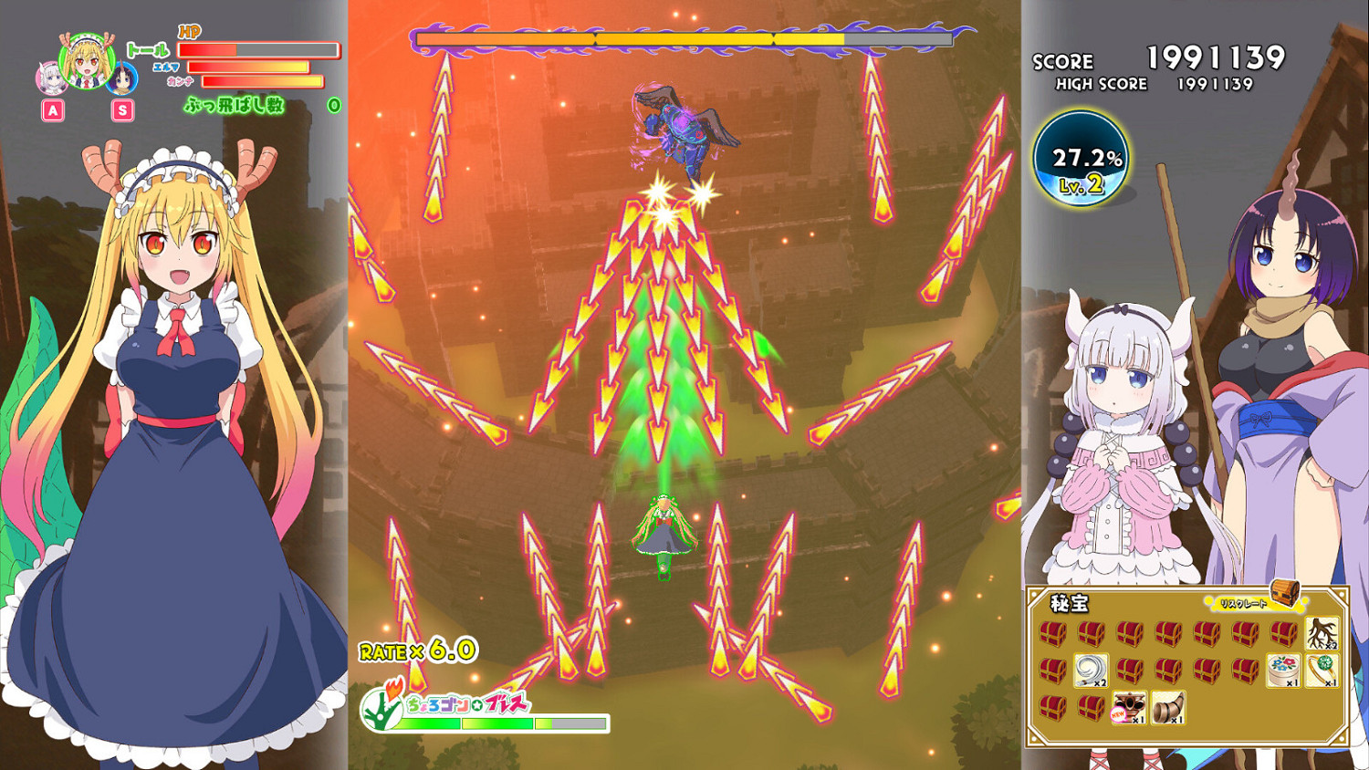 《小林家的龍女僕 炸裂!!天真龍☆吐息》 Steam10月27日發售 《小林家的龍女僕 炸裂!!天真龍☆吐息》 Steam10月27日發售