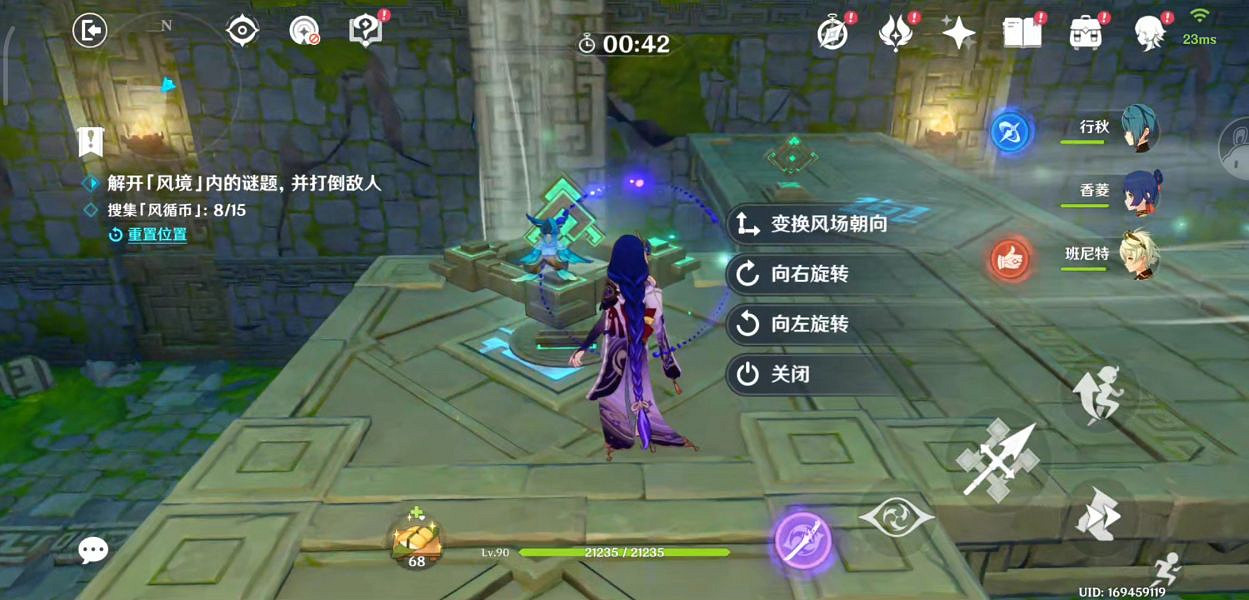 《原神》徇察五風第五天怎麽玩?徇察五風第五關玩法分享 《原神》徇察五風第五天怎麽玩?徇察五風第五關玩法分享