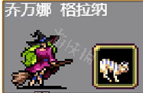 《吸血鬼倖存者》1.0新增皮膚一覽 1.0新增皮膚介紹 《吸血鬼倖存者》1.0新增皮膚一覽 1.0新增皮膚介紹