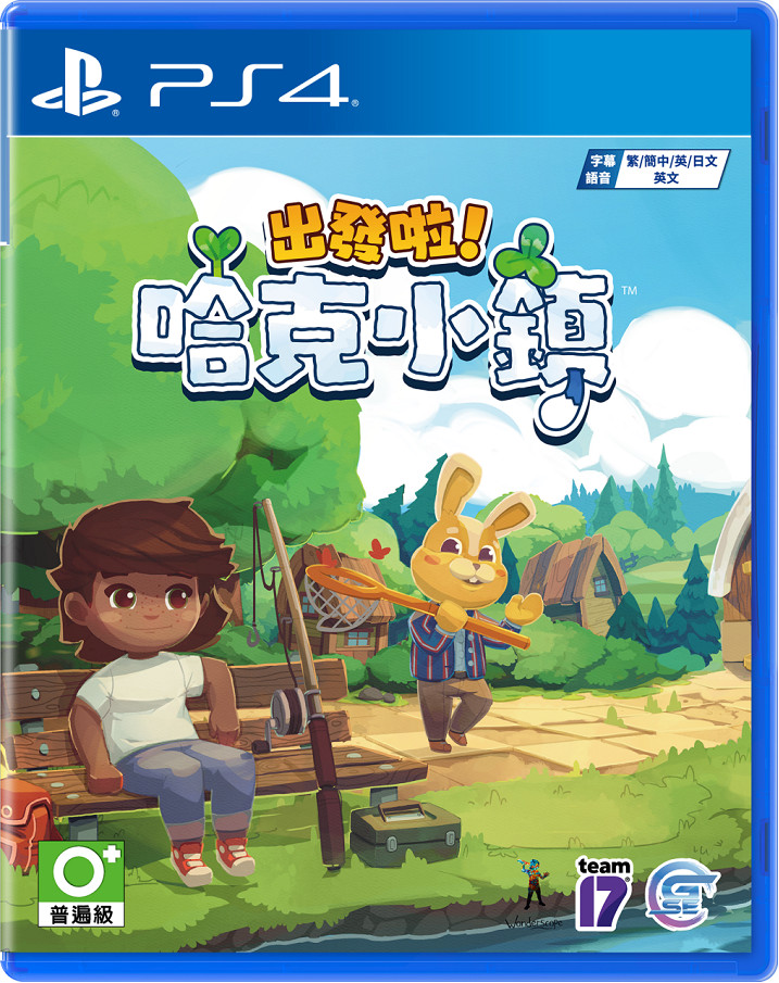 森系生活模擬遊戲《Hokko Life》亞洲中文版正式定名《出發啦!哈克小鎮》 森系生活模擬遊戲《Hokko Life》亞洲中文版正式定名《出發啦!哈克小鎮》