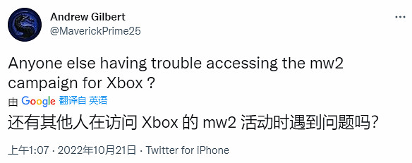 《COD19》第一天各平台問題頻出：多種多樣，起源不明