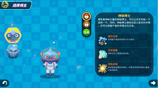 《大富翁》再出新作,新模式可開黑,棋牌遊戲也團本? 《大富翁》再出新作,新模式可開黑,棋牌遊戲也團本?