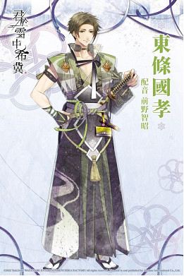 夢幻和風戀愛冒險遊戲《君於雪中希冀》NS中文版本日正式發售 夢幻和風戀愛冒險遊戲《君於雪中希冀》NS中文版本日正式發售