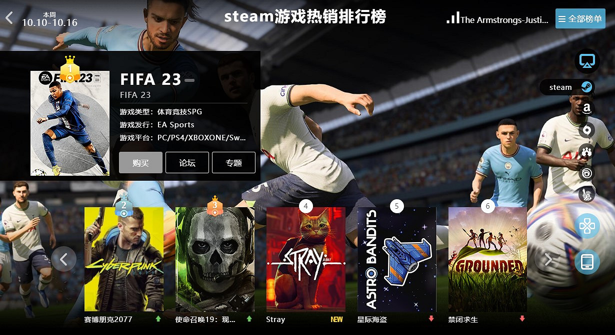 晚報：《COD19》中文翻譯引爭議 《P5R》Steam開賣