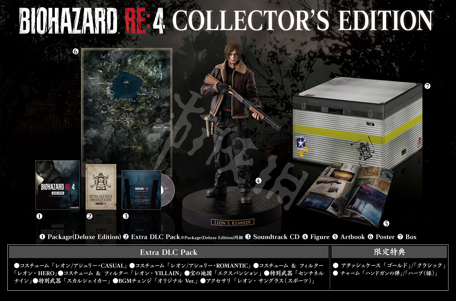 《惡靈古堡4重製版》豪華版多少錢？豪華版價格及內容一覽