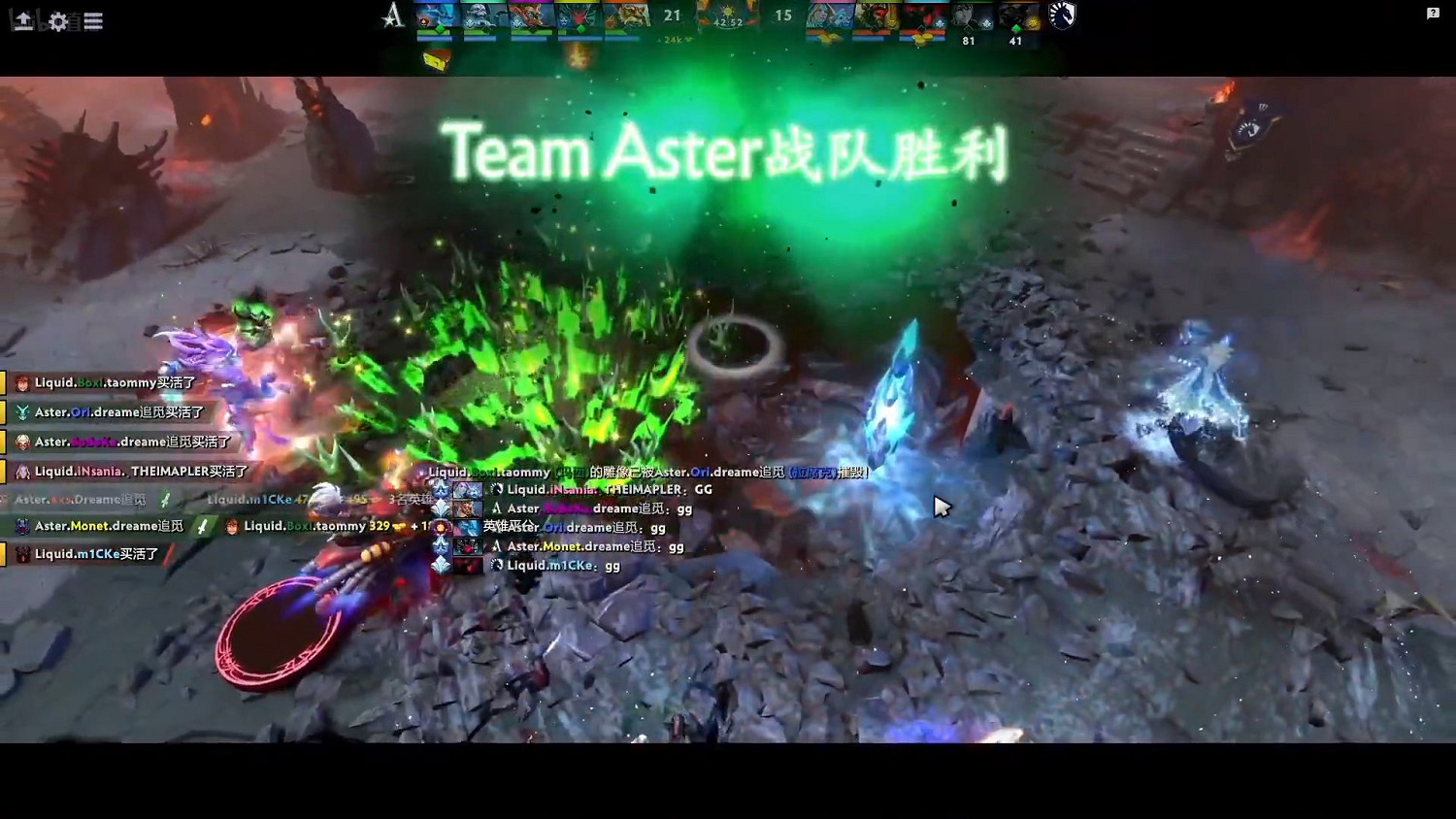 Dota2 TI11:茶隊Aster為恐怖利刃正名 鎖住液體順利晉級 Dota2 TI11:茶隊Aster為恐怖利刃正名 鎖住液體順利晉級