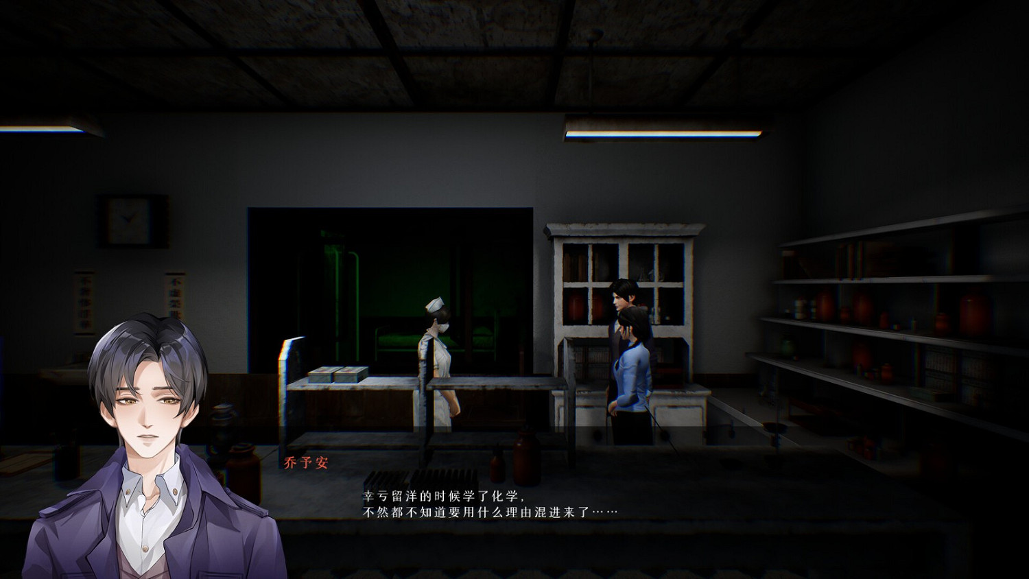 3D橫板敘事恐怖遊戲《過陰》Steam頁面上線 試玩Demo開發中 3D橫板敘事恐怖遊戲《過陰》Steam頁面上線 試玩Demo開發中