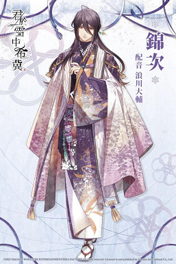 夢幻和風戀愛冒險遊戲《君於雪中希冀》NS中文版本日正式發售 夢幻和風戀愛冒險遊戲《君於雪中希冀》NS中文版本日正式發售