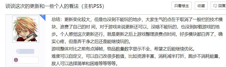 用五年逆轉口碑的無人深空,迎來了一大波差評 用五年逆轉口碑的無人深空,迎來了一大波差評