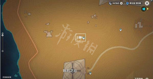 《原神》沙漠元能沙鍾在哪?沙漠元能沙鍾位置一覽 《原神》沙漠元能沙鍾在哪?沙漠元能沙鍾位置一覽