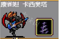 《吸血鬼倖存者》1.0新增皮膚一覽 1.0新增皮膚介紹 《吸血鬼倖存者》1.0新增皮膚一覽 1.0新增皮膚介紹