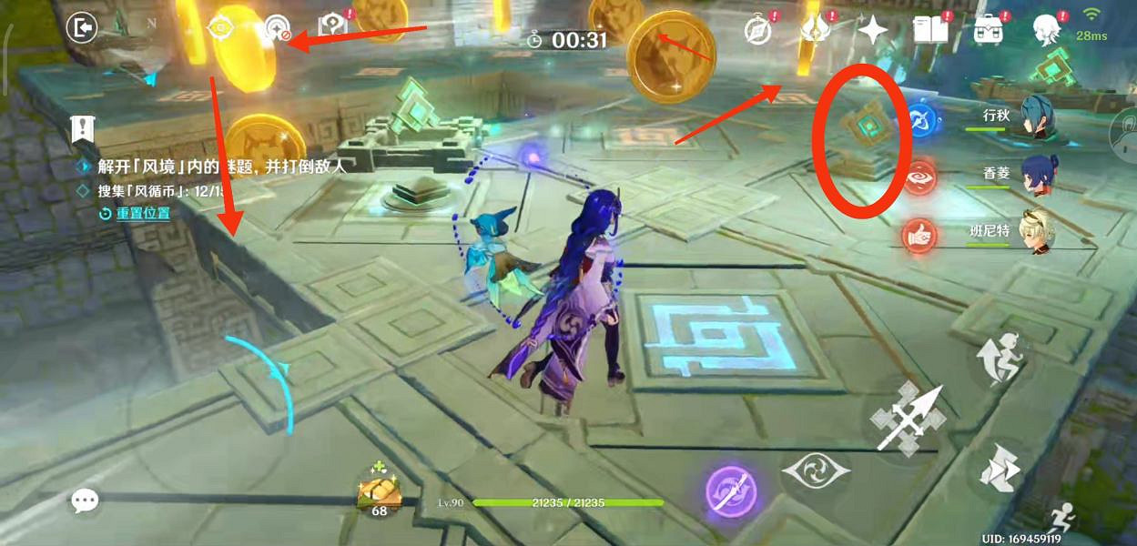 《原神》徇察五風第五天怎麽玩?徇察五風第五關玩法分享 《原神》徇察五風第五天怎麽玩?徇察五風第五關玩法分享