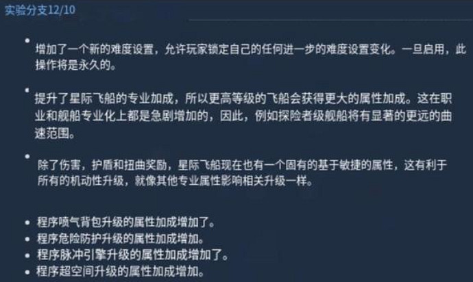 用五年逆轉口碑的無人深空,迎來了一大波差評 用五年逆轉口碑的無人深空,迎來了一大波差評