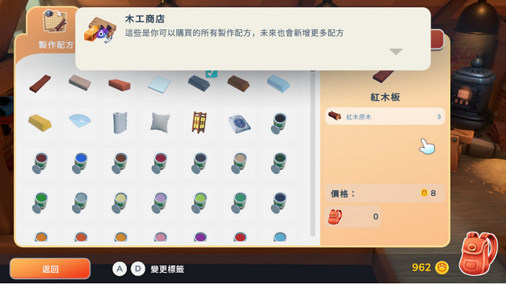 森系生活模擬遊戲《Hokko Life》亞洲中文版正式定名《出發啦!哈克小鎮》 森系生活模擬遊戲《Hokko Life》亞洲中文版正式定名《出發啦!哈克小鎮》