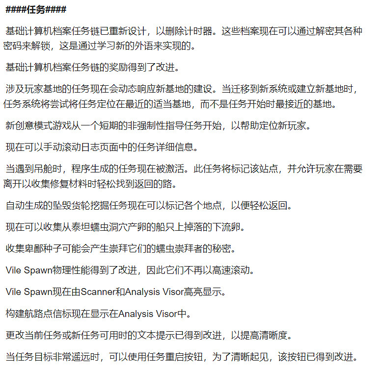 用五年逆轉口碑的無人深空,迎來了一大波差評 用五年逆轉口碑的無人深空,迎來了一大波差評