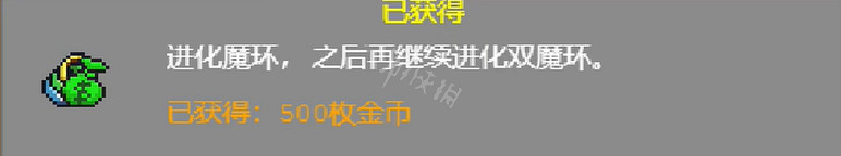 《吸血鬼倖存者》1.0道具有什麽改動?1.0道具改動一覽 《吸血鬼倖存者》1.0道具有什麽改動?1.0道具改動一覽