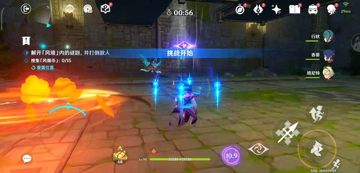 《原神》徇察五風第五天怎麽玩?徇察五風第五關玩法分享 《原神》徇察五風第五天怎麽玩?徇察五風第五關玩法分享