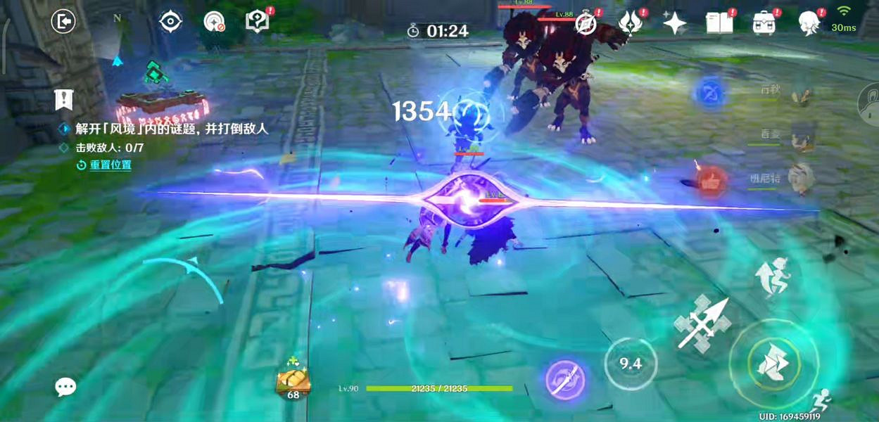 《原神》徇察五風第五天怎麽玩?徇察五風第五關玩法分享 《原神》徇察五風第五天怎麽玩?徇察五風第五關玩法分享