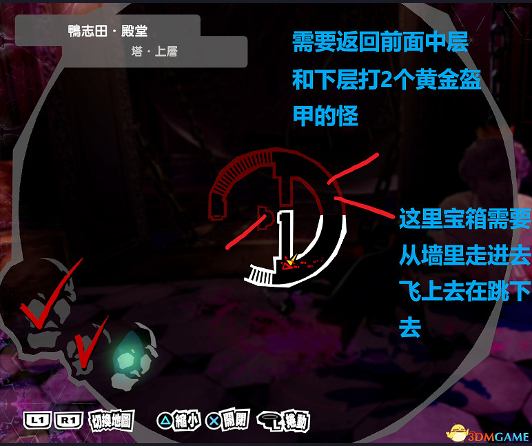 《女神異聞錄5:皇家版》一周目完美攻略 p5r全coop滿白金攻略 《女神異聞錄5:皇家版》一周目完美攻略 p5r全coop滿白金攻略