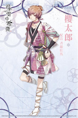 夢幻和風戀愛冒險遊戲《君於雪中希冀》NS中文版本日正式發售 夢幻和風戀愛冒險遊戲《君於雪中希冀》NS中文版本日正式發售