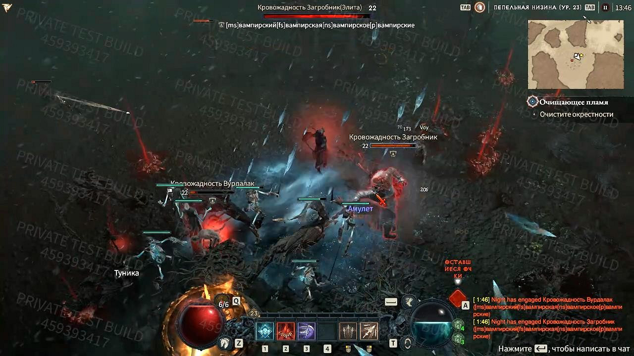 《暗黑破壞神4》後期封測實機洩露 暴雪叫別洩露他們偏洩露