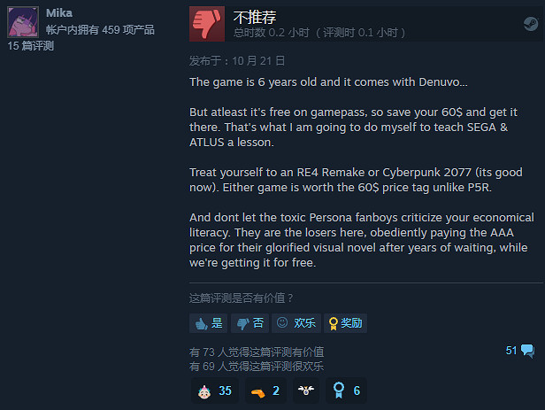 《女神異聞錄5R》Steam好評率99%!僅有4條奇葩差評 《女神異聞錄5R》Steam好評率99%!僅有4條奇葩差評