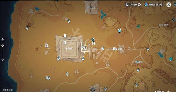 《原神》沙漠元能沙鍾在哪?沙漠元能沙鍾位置一覽 《原神》沙漠元能沙鍾在哪?沙漠元能沙鍾位置一覽