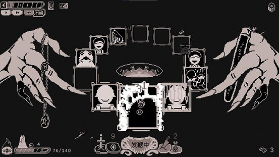 克蘇魯恐怖輪盤賭遊戲《發糖模擬器》今日上架Steam 克蘇魯恐怖輪盤賭遊戲《發糖模擬器》今日上架Steam