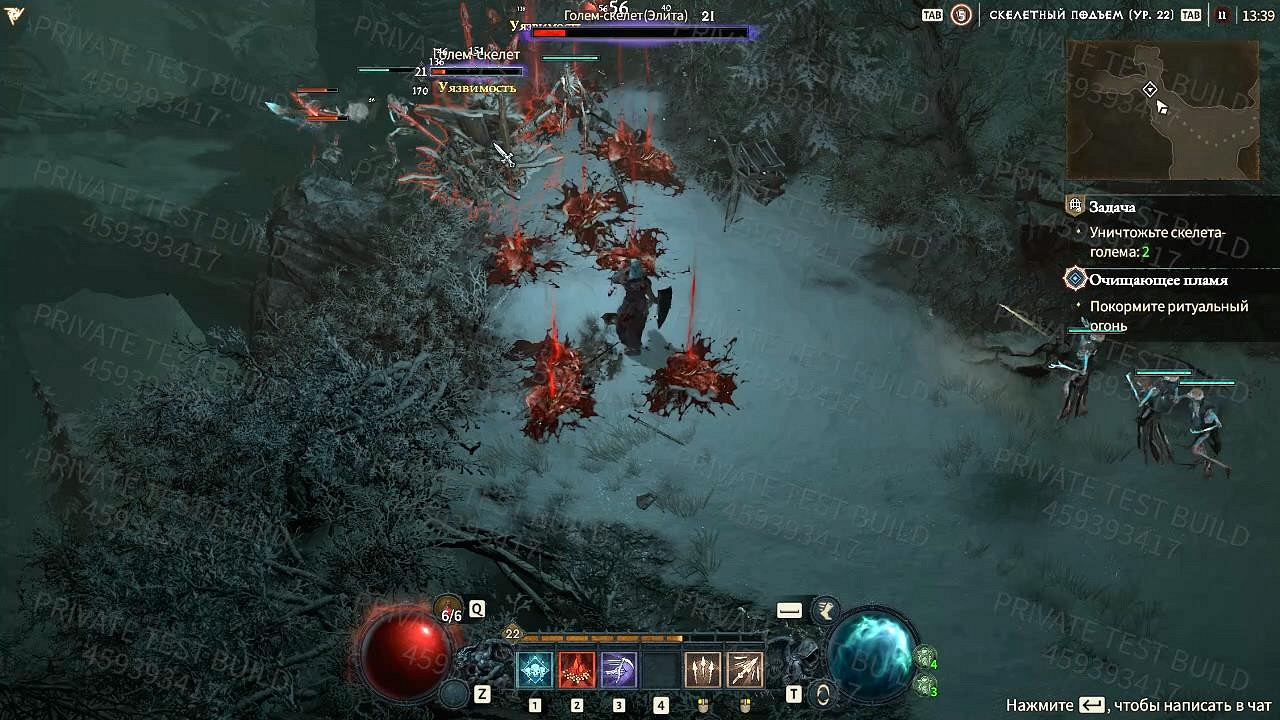 《暗黑破壞神4》後期封測實機洩露 暴雪叫別洩露他們偏洩露