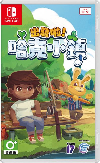 森系生活模擬遊戲《Hokko Life》亞洲中文版正式定名《出發啦!哈克小鎮》 森系生活模擬遊戲《Hokko Life》亞洲中文版正式定名《出發啦!哈克小鎮》
