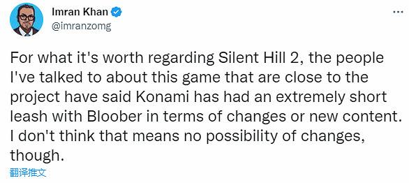 爆料:科拿米限制《沉默之丘2》的開發者進行改變創新! 爆料:科拿米限制《沉默之丘2》的開發者進行改變創新!