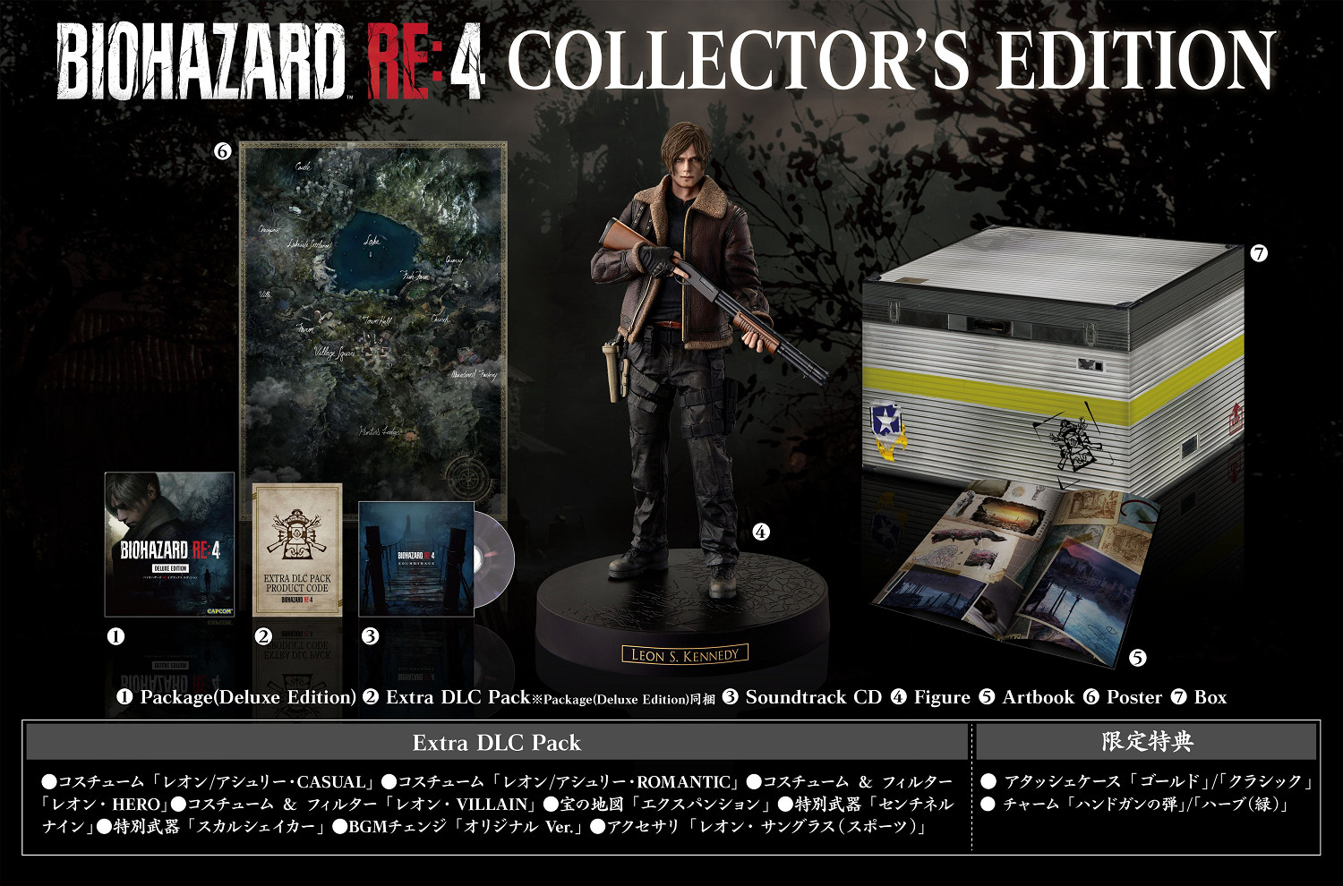 艾達王新造型登場！《惡靈古堡4重製版》中文宣傳片