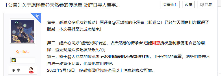 遊戲翻譯屢屢“翻車”,究竟什麽是“信達雅”? 遊戲翻譯屢屢“翻車”,究竟什麽是“信達雅”?