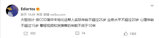 遊戲翻譯屢屢“翻車”,究竟什麽是“信達雅”? 遊戲翻譯屢屢“翻車”,究竟什麽是“信達雅”?