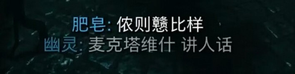 遊戲翻譯屢屢“翻車”,究竟什麽是“信達雅”? 遊戲翻譯屢屢“翻車”,究竟什麽是“信達雅”?