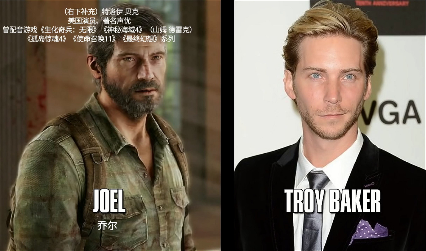 《最後生還者》喬爾遊戲聲優與真人劇演員在片場暢聊 《最後生還者》喬爾遊戲聲優與真人劇演員在片場暢聊