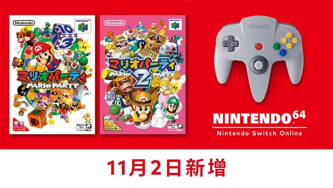 NS新聞 女神異聞錄5登全平台 紀元變異公布實體版