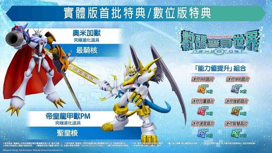 NS新聞 女神異聞錄5登全平台 紀元變異公布實體版