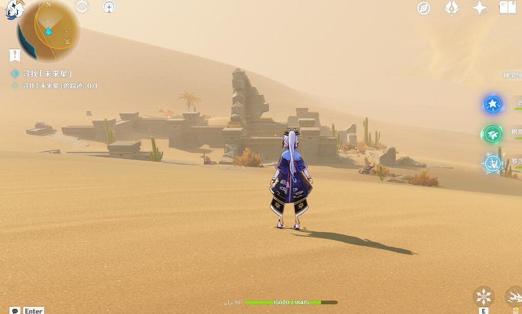 《原神》未來星任務第二天玩法技巧 未來星任務第二天未來星在哪 《原神》未來星任務第二天玩法技巧 未來星任務第二天未來星在哪