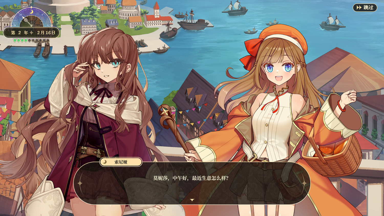 模擬經營遊戲《魔女酒館》Steam頁面上線 明年5月發售 模擬經營遊戲《魔女酒館》Steam頁面上線 明年5月發售