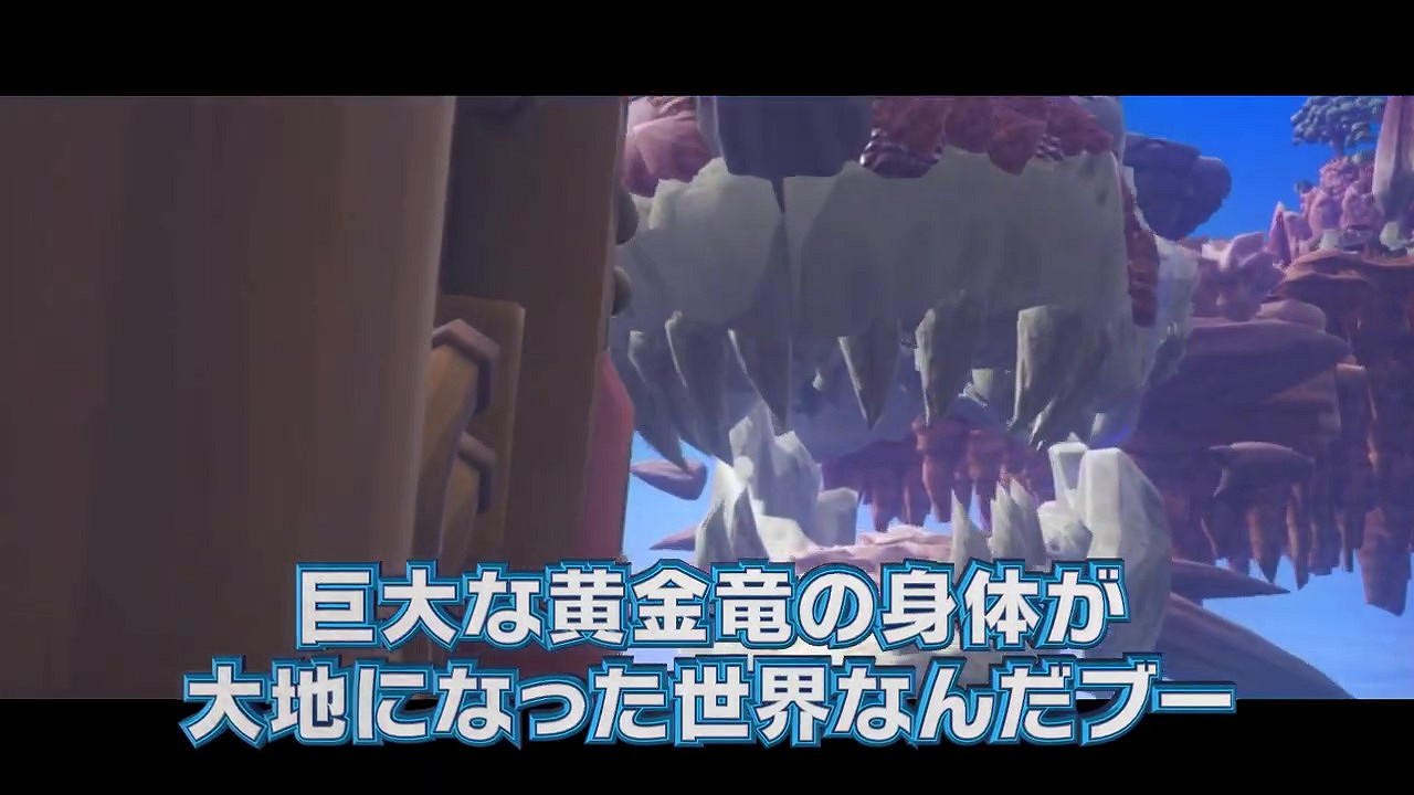 《勇者鬥惡龍寶藏》新預告公布 12月9日發售 《勇者鬥惡龍寶藏》新預告公布 12月9日發售