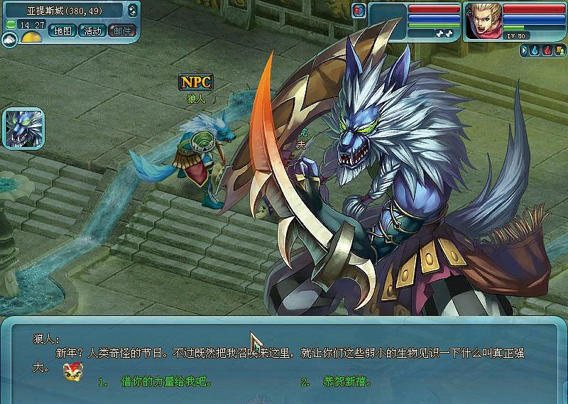 《勇者鬥鬥龍》是時代的眼淚還是經典的代言詞? 《勇者鬥鬥龍》是時代的眼淚還是經典的代言詞?