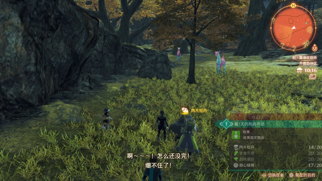 遊戲翻譯屢屢“翻車”,究竟什麽是“信達雅”? 遊戲翻譯屢屢“翻車”,究竟什麽是“信達雅”?