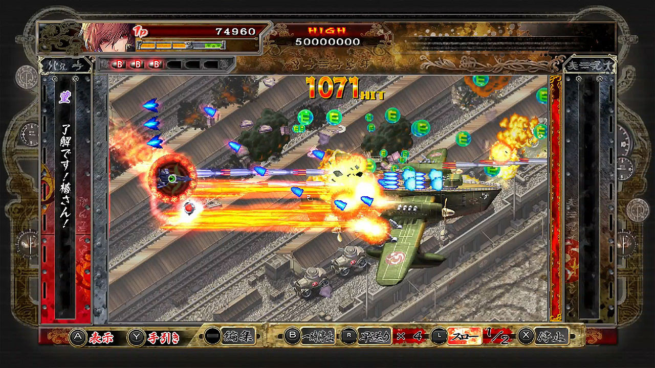 《赤刀 真》新增Steam版 12月15日發售 《赤刀 真》新增Steam版 12月15日發售